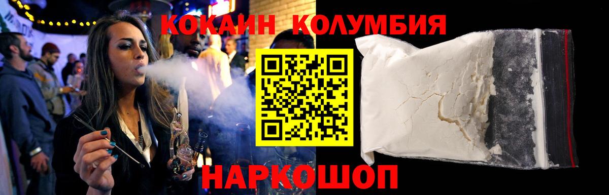 Каннабис Анапа