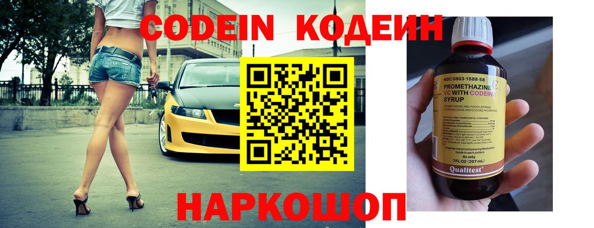 ГАШ  Канабис  Меф   Анапа  NBOMe  Вход с VPN  МДМА  КОКАИН 
