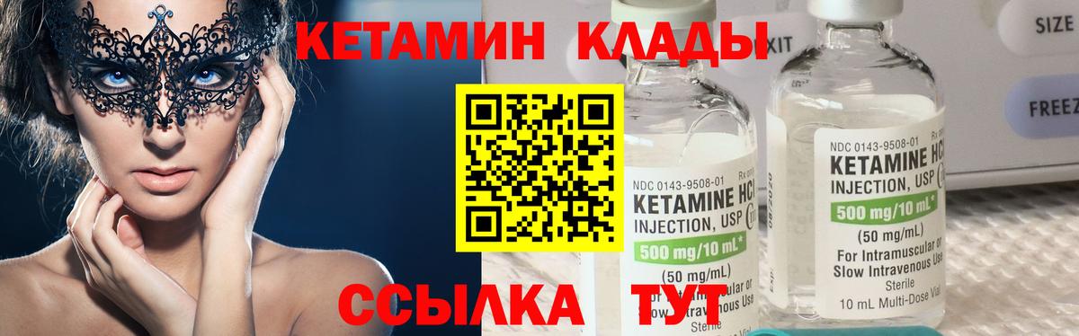 Анапа  ссылка на мегу tor  Вход с VPN  КЕТАМИН VHQ 