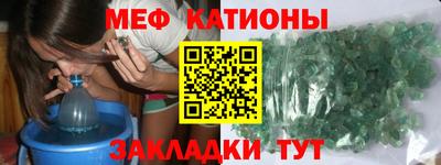 бошки Абакан