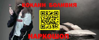 бошки Абакан
