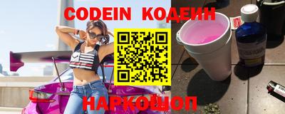 молекула духа Аша