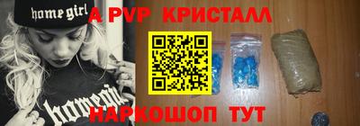 дживик Азнакаево