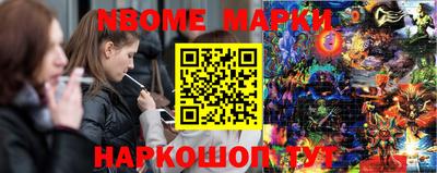 метамфетамин Абинск