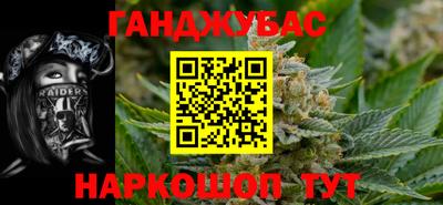 бошки Абакан