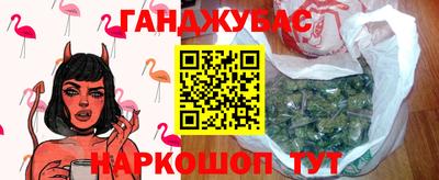метамфетамин Абинск