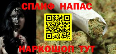метамфетамин Абинск