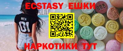 бошки Абакан