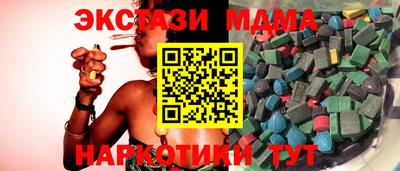 бошки Абакан