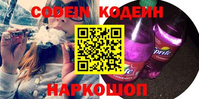 бошки Абакан
