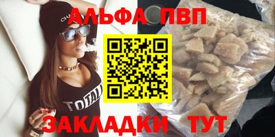 стаф Ачхой-Мартан