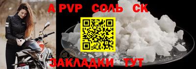 соль курить ск Баксан