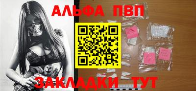 бошки Абакан