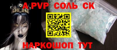 дживик Азнакаево