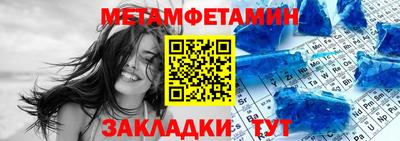 бошки Абакан