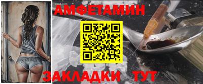 дживик Азнакаево
