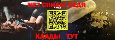 бошки Абакан