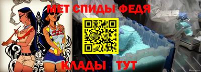 метамфетамин Абинск