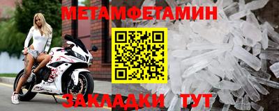 бошки Абакан