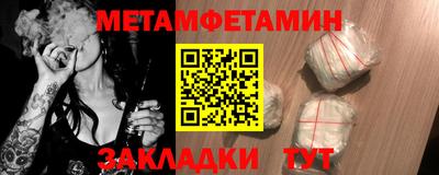 бошки Абакан