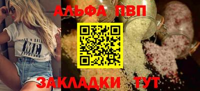бошки Абакан