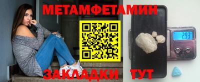 молекула духа Аша