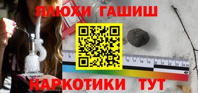 стаф Ачхой-Мартан