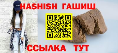 бошки Абакан
