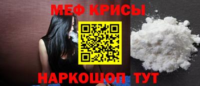 стаф Ачхой-Мартан