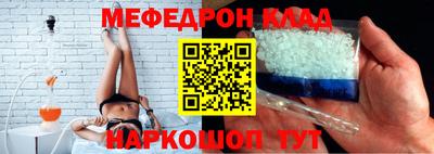 бошки Абакан