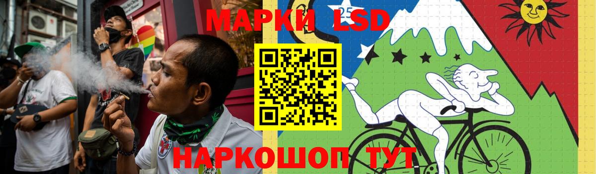 LSD-25 экстази ecstasy Анапа