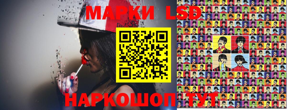 Марки N-bome 1500мкг Анапа