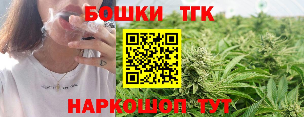 Анапа  Канабис Bruce Banner  Бошки Шишки White Widow  Марихуана планчик  Вход с VPN 