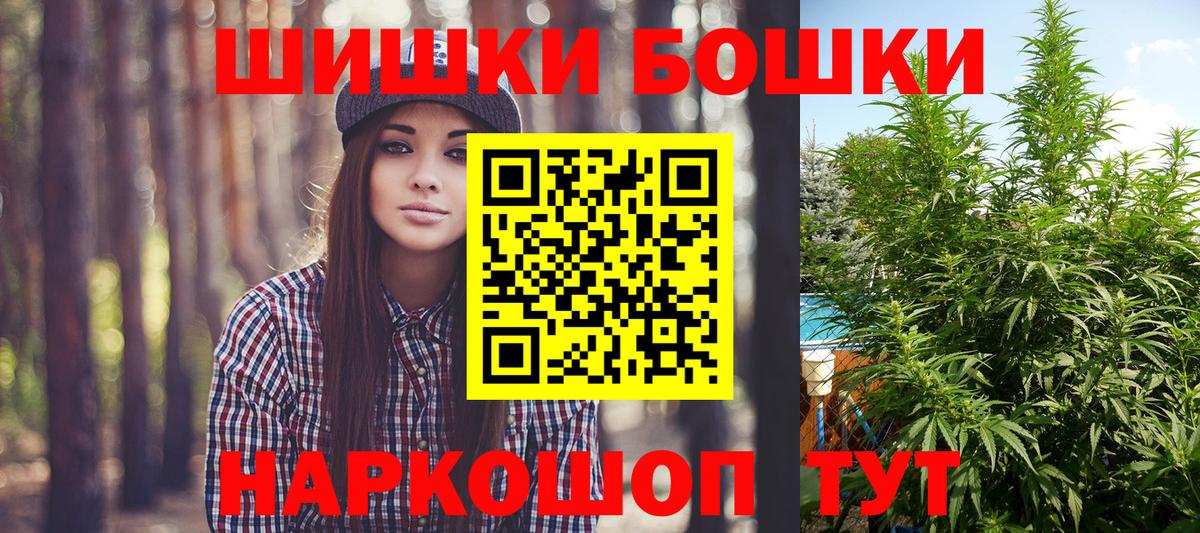 МАРИХУАНА VHQ Анапа